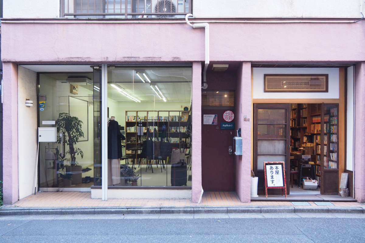 アトリエがあるのは、古書店『古書みつけ』のお隣。